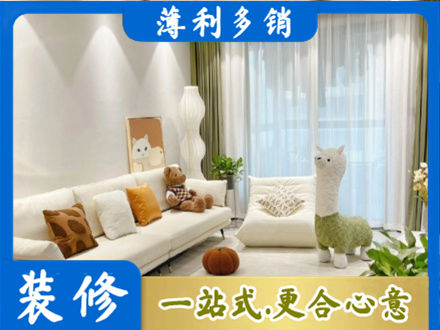 蚌埠市固镇装修公司50.jpg