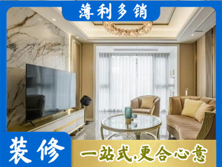 蚌埠市固镇装修公司49.jpg