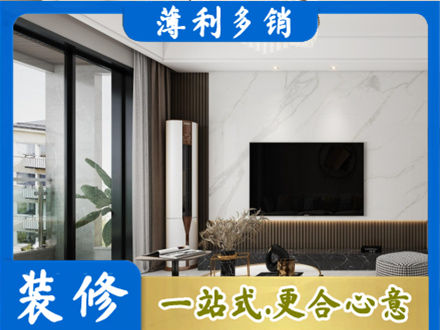 蚌埠市固镇改造旧房