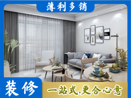 蚌埠市固镇装修公司40.jpg