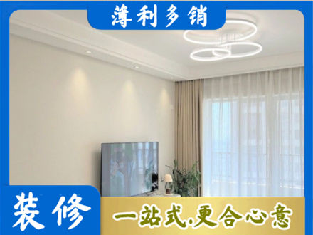 蚌埠市固镇装修客厅