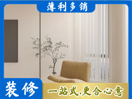 蚌埠市固镇正规窗帘定制