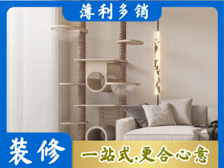 蚌埠市固镇定制窗帘