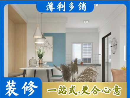 蚌埠市固镇餐厅装修