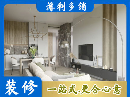 蚌埠市固镇装修公司33.jpg