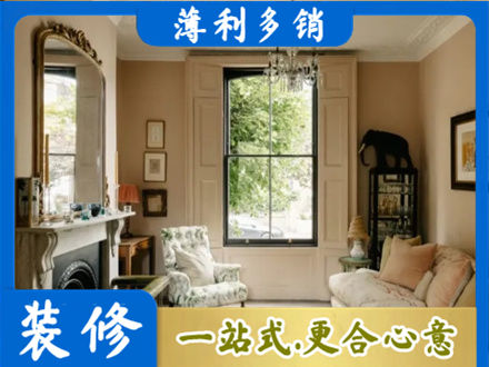 蚌埠市固镇客厅整装
