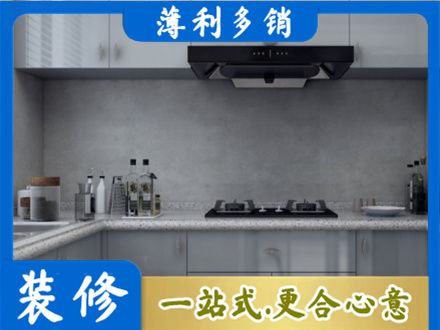 蚌埠市固镇厨房装修