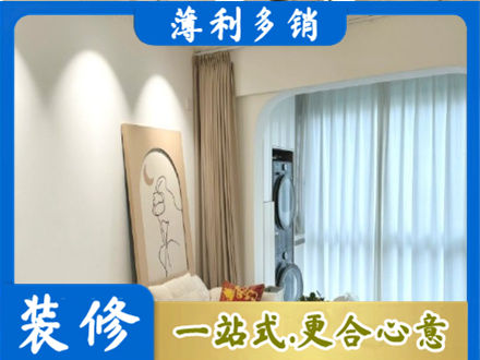 蚌埠市固镇阳台装修