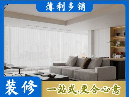蚌埠市固镇大客厅装修