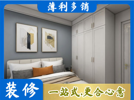 蚌埠市固镇主卧装修