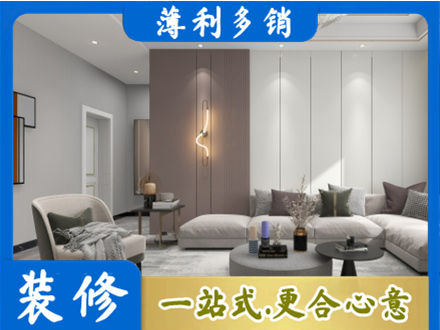 蚌埠市固镇客厅装修