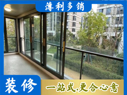 蚌埠市固镇阳台封窗