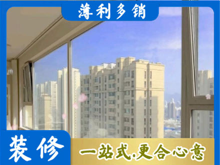 蚌埠市固镇高层封窗