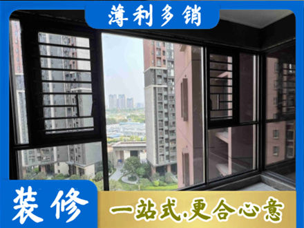蚌埠市固镇装修封窗
