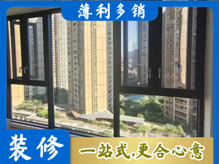 蚌埠市固镇阳台推拉窗