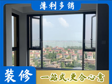 蚌埠市固镇门窗装修