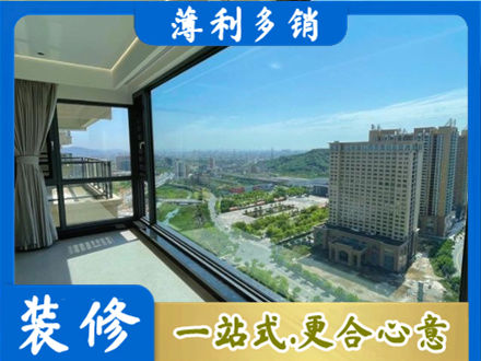 蚌埠市固镇阳台封窗价格