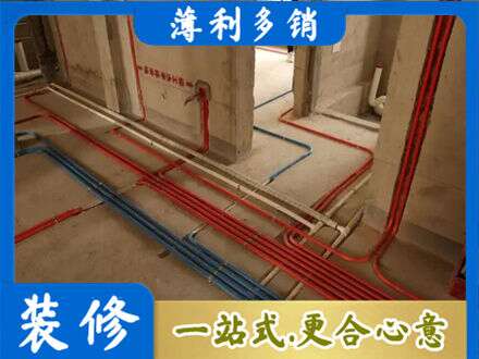 蚌埠市固镇水电安装