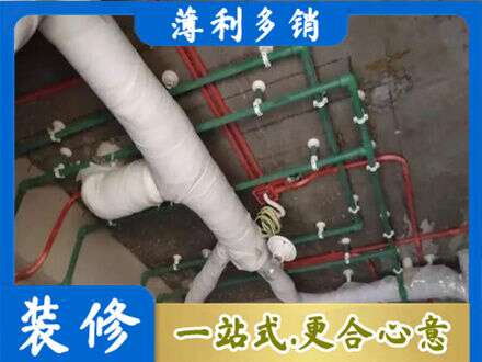 蚌埠市固镇厨房水电改造