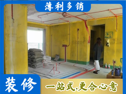 蚌埠市固镇全屋水电改造