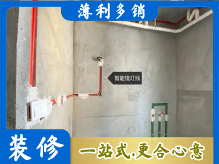 蚌埠市固镇浴室水电安装