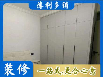 蚌埠市固镇定制衣柜