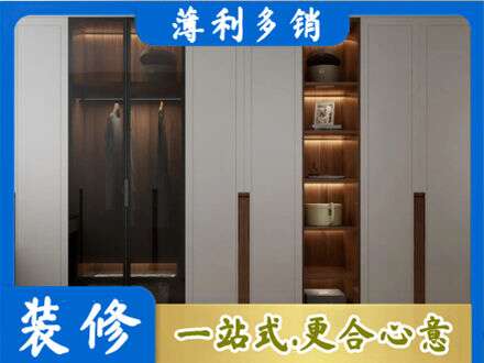 蚌埠市固镇衣帽间柜子定制