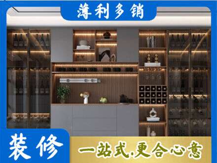 蚌埠市固镇酒柜定制