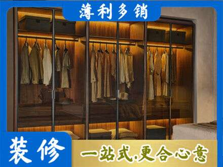 蚌埠市固镇定制衣帽柜