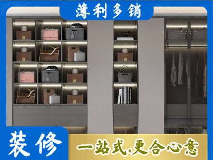 蚌埠市固镇定做衣柜