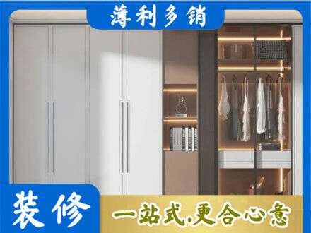 蚌埠市固镇定做柜子