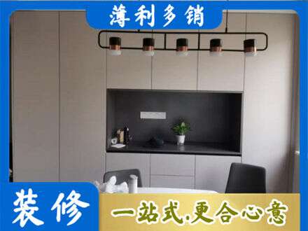 蚌埠市固镇定制餐柜