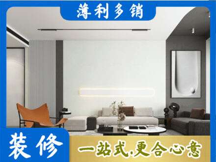 蚌埠市固镇客厅刷漆