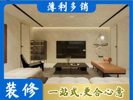 蚌埠市固镇全屋刷漆