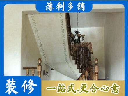 蚌埠市固镇房屋刷漆