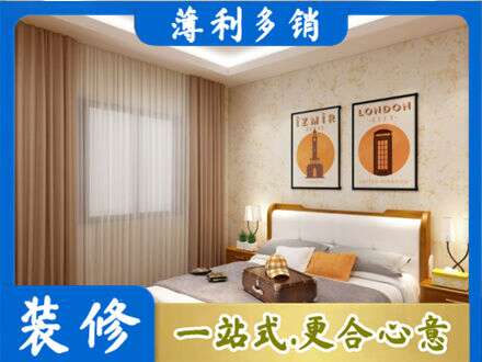蚌埠市固镇卧室刷漆