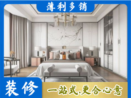 蚌埠市固镇卧室装修案例