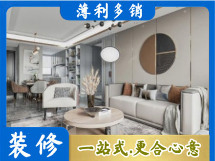 蚌埠市固镇全屋装修案例