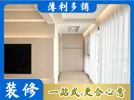蚌埠市固镇本地阳台家电安装