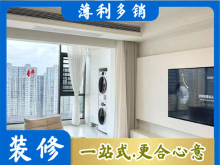蚌埠市固镇装修公司地址在哪